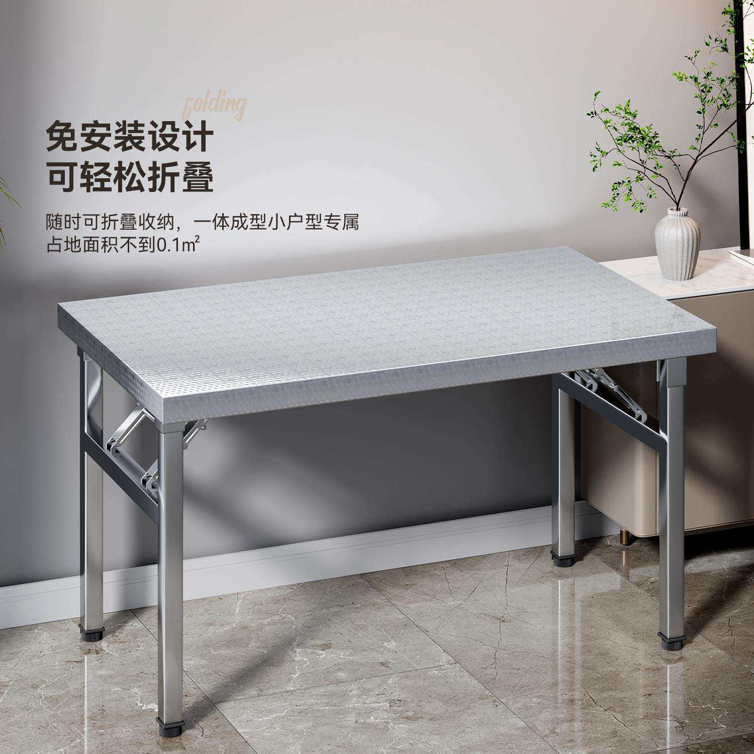 不锈钢叠桌便简不锈钢折携式餐桌家用吃饭桌子户外易商用摆折方摊