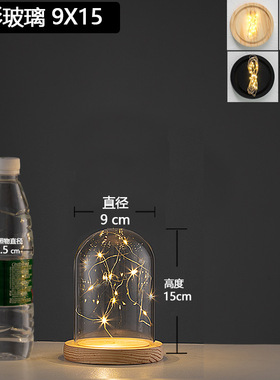 透明模型手办展示盒手办盒子展示盒密封花房永生花摆件玻璃罩防尘