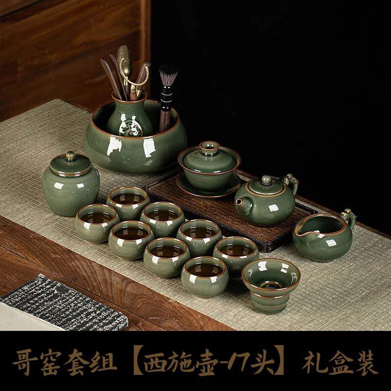 正品德裂镇蓝冰釉功夫茶套装家居高端办公接待墨茶壶茶杯礼景盒