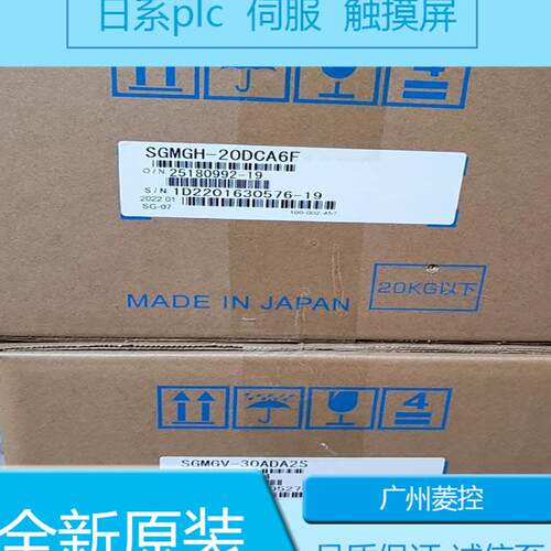 安川SGMG-13A2A SGMG-1AA2AB SGMG-44A2AB SGMG-1EA2A