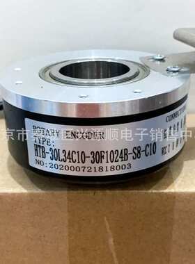 HTB1024B/108.806/J-S8B1 HTB1024B/108.629/J-S8B5 编码器