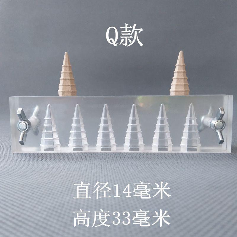 倒流香塔制作模具手工制香工具全套香粉模具塔香模具香具香道用品