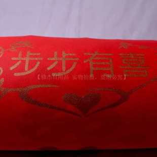 无纺布婚庆喜庆大红地毯结婚现场布置婚礼一次性地毯1.2米宽
