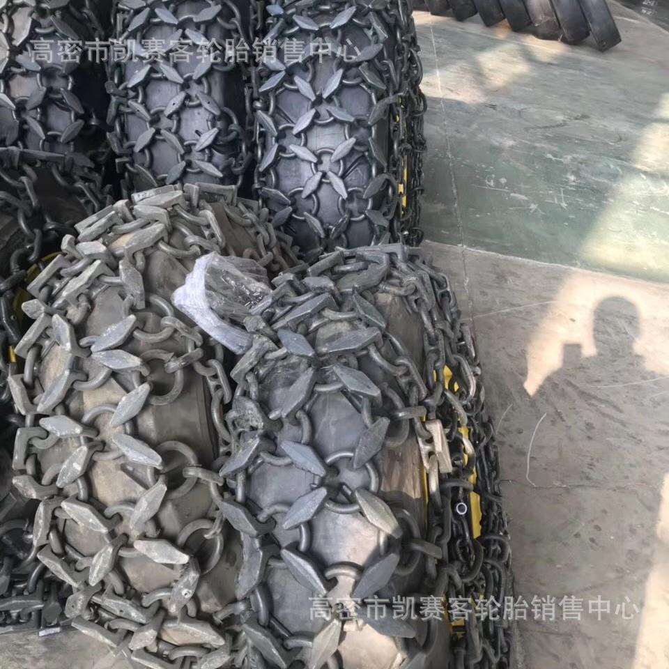 全钢卡车胎双轮保护链1200R20 1100r20防滑链工地防护矿山耐扎