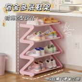 桌下鞋 鞋 2023爆款 柜出租房用新款 子收纳卧室 架宿舍小型简易家用鞋