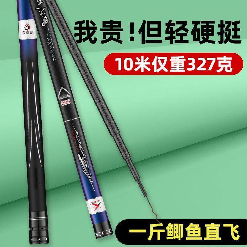 钓鱼竿碳素传统钓竿竿竿竿溪流竿