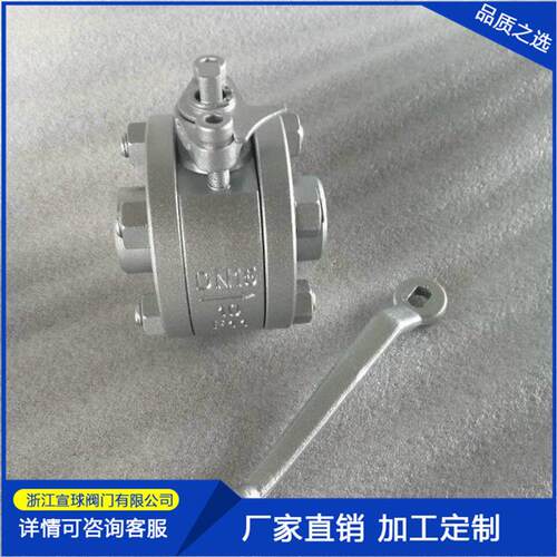 Q41Y三片式压锻钢螺纹球阀Q11Y-160P温丝扣法兰对焊球阀DN50