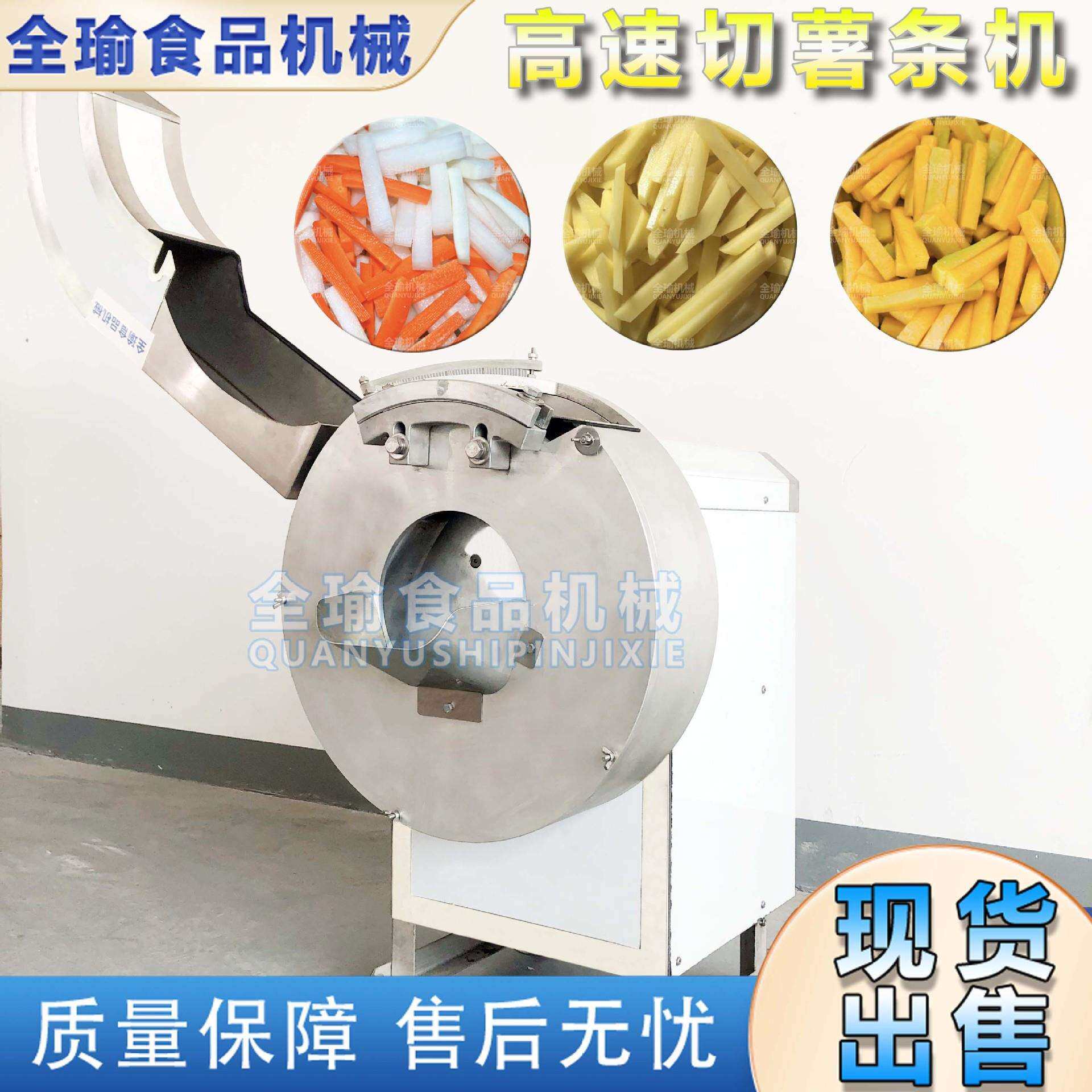 自动南瓜冬瓜佛手瓜木瓜切割长条机南瓜条机圆茄子切茄条机薯条机