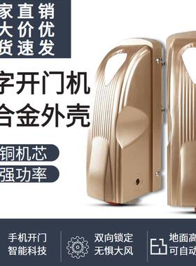 开门机电动GNZ门开门八字电动门墅别庭院自动双开门大门智能遥控