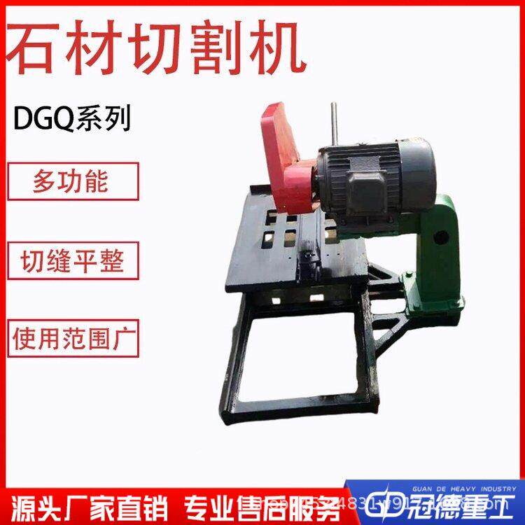 石材手持切割机小型电动多功能木材石材开槽瓷砖家用切割机厂家
