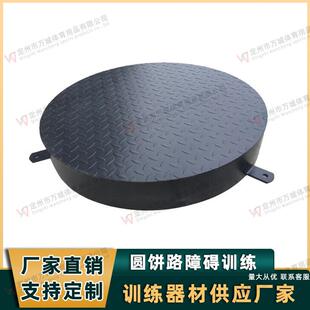 圆饼路凸路段凹路段圆形铁饼障碍凹凸路障碍汽车驾驶道路模拟训练