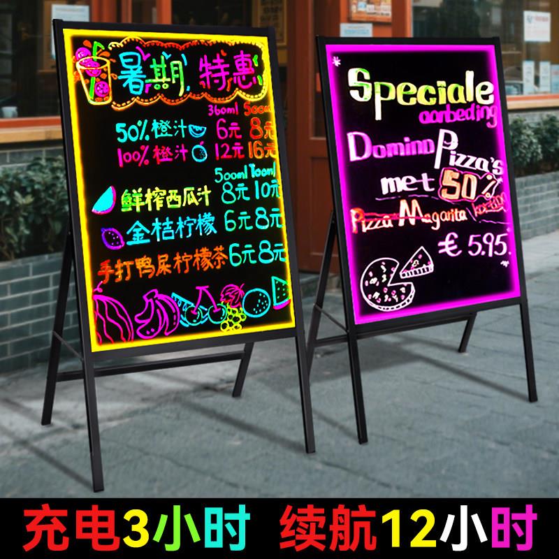 荧光板广告板摆摊充电子闪光灯箱展示牌led发光电子屏手写小黑板