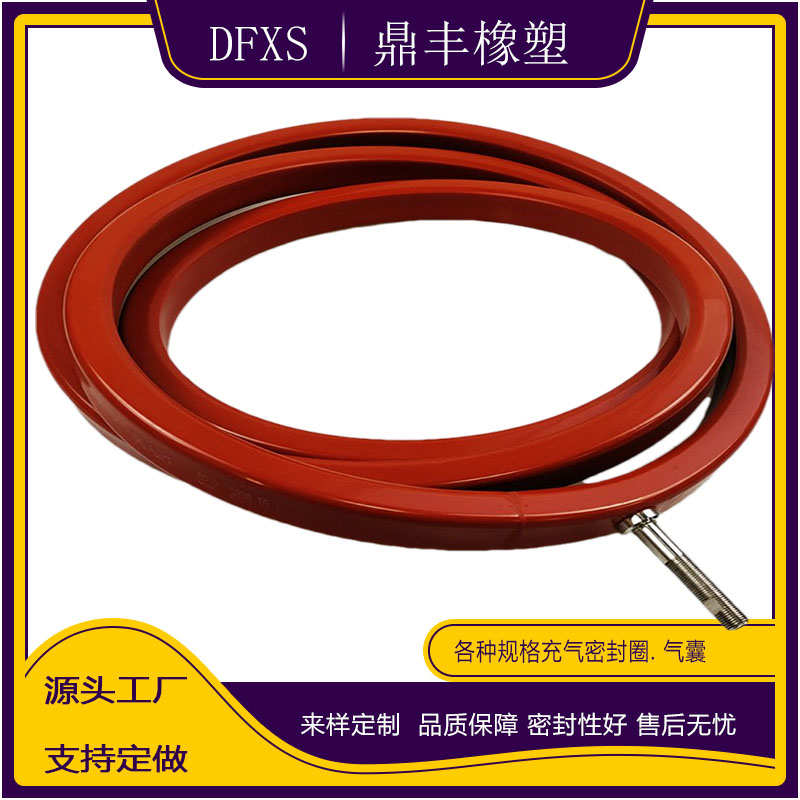 充气硅胶密封圈胶条密封条O型矩形一体成型耐高温充气橡胶气囊圈