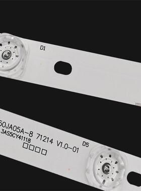 适LED50HD710灯条ZN-50JA05A-8 JLD50051330-044AS-M