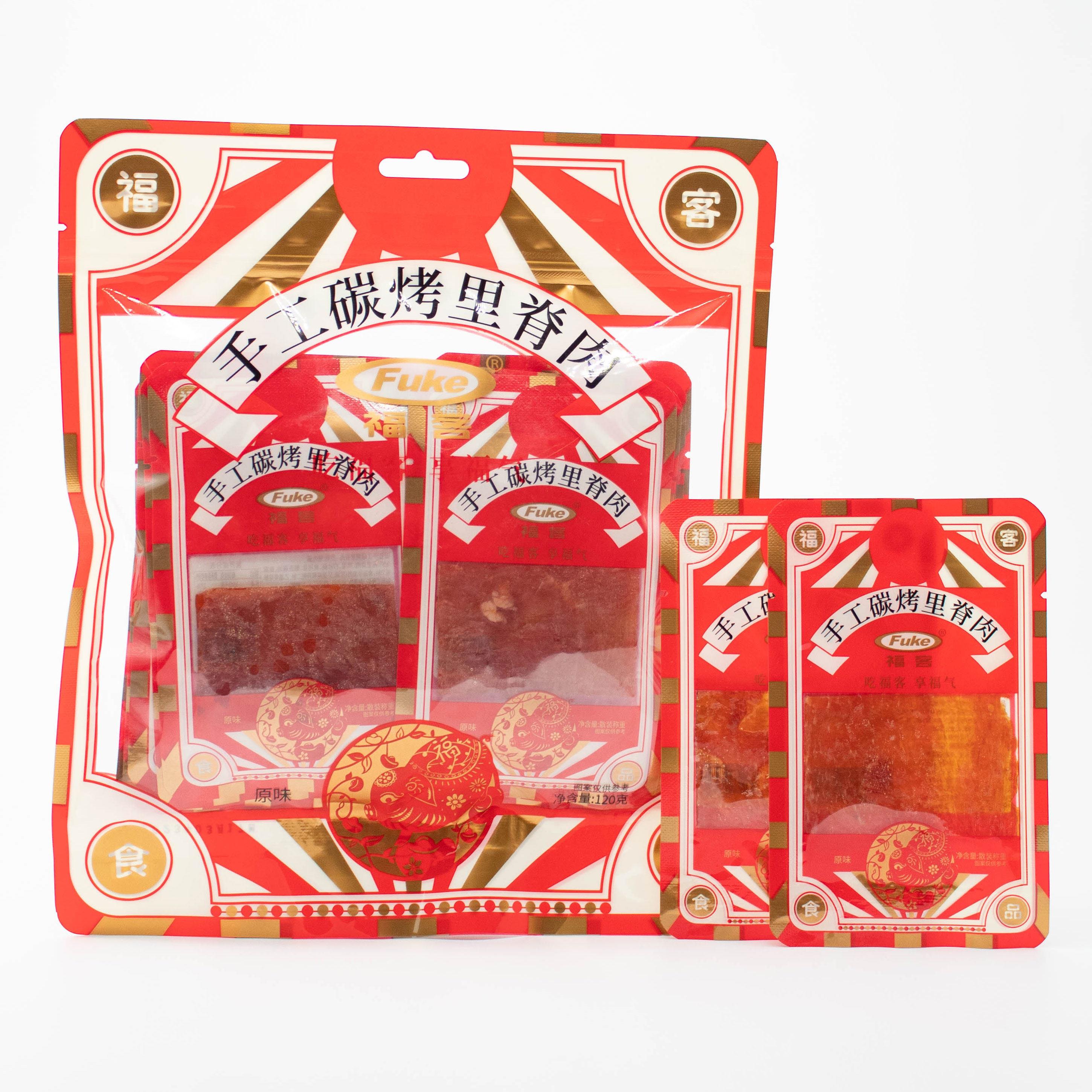 福客猪肉脯手工炭烤里脊肉120g小包独立袋装原味闽南零食特产小吃