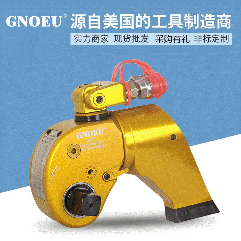 驱动式液压扭力扳手化工机械液压工具大螺栓手动力矩扳手