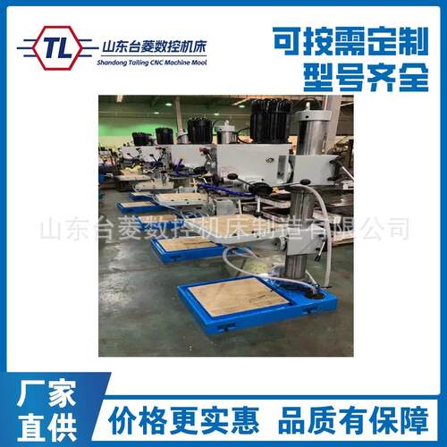供应Z5040C/1圆柱立钻齿轮传动自动进刀台钻
