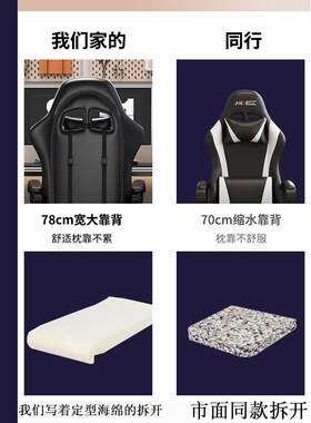 竞椅DAI家用电脑椅久坐主播游子戏椅竞技电网椅可咖调节躺转椅