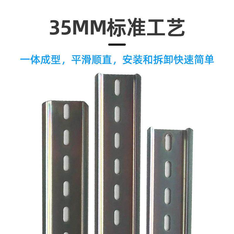 C45铁/铝导轨U型35电气安装空开继电器箱接线端子通用卡轨条1米长