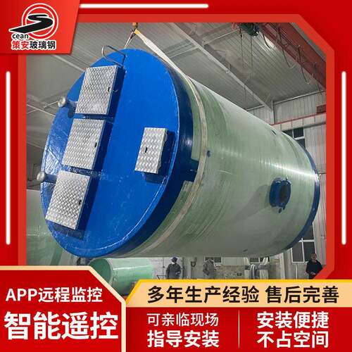 地埋式农村预制雨水玻璃钢泵站 工业污水处理玻璃钢一体化泵站