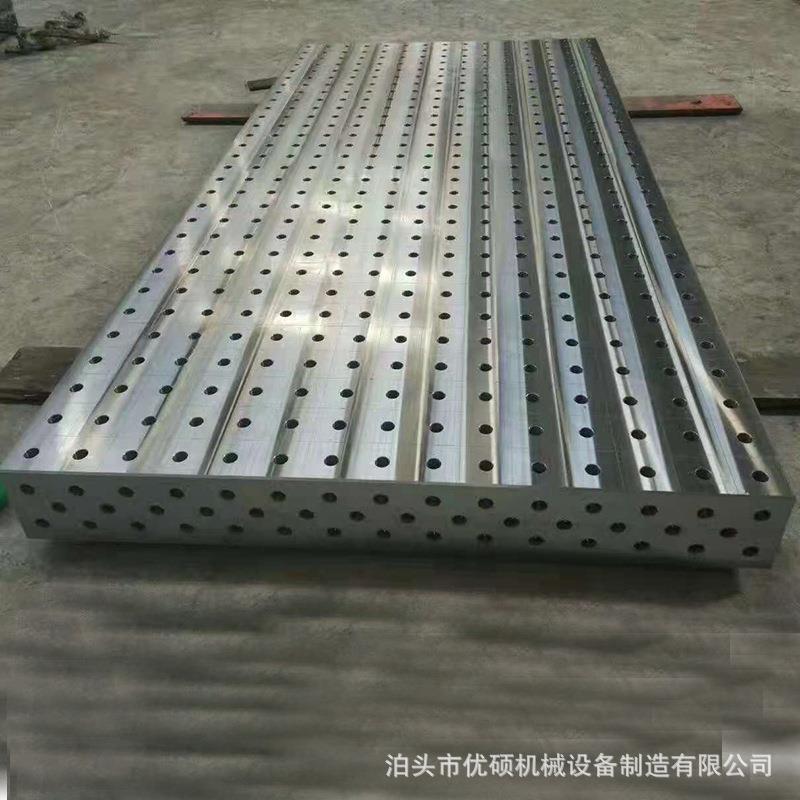 铸铁定位三维柔性焊接平台多孔定位机器焊接工装夹具装配平板