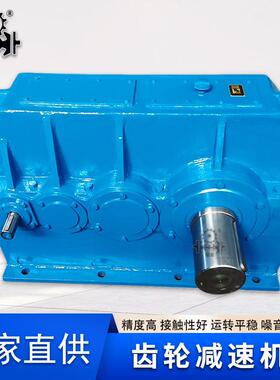 zsy zly zdy减速机配件160 180 200 315 450 硬齿面减速机齿轮