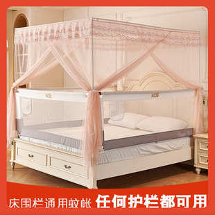 蚊帐床围栏蚊帐儿童落地家用卧室婴儿童护栏加蚊其他 ll2024年新款
