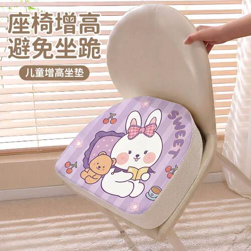 儿童增高坐垫宝宝餐椅马蹄形凳子加厚加高椅子垫子小学生吃饭屁垫
