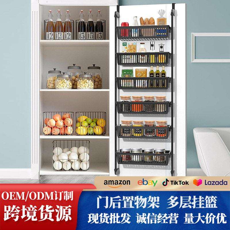 家用置物架多用途门后挂架厨房卫生间多层收纳篮货架跨境