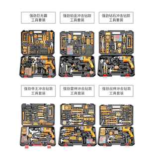 佛兰家用工具套装 五仕金电钻工具箱木工维340修多功能电电动手工