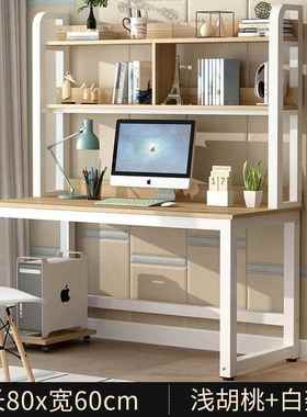 电台式ZFLD5689桌家用生学习写字桌卧室简约办学公脑书桌书桌架组