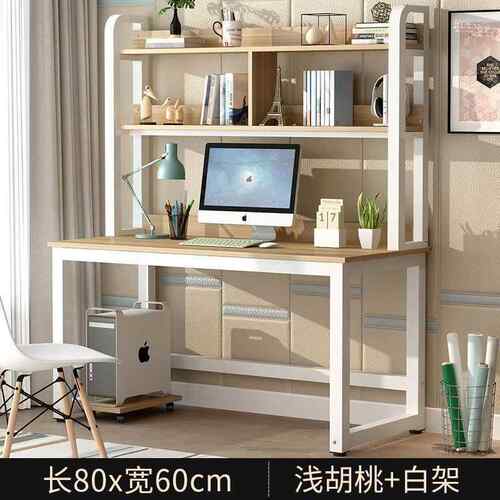 电台式ZFLD5689桌家用生学习写字桌卧室简约办学公脑书桌书桌架组