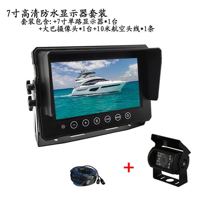 加尼鹰高清7寸AHD显示器同轴1080P屏船塔叉车监控套装