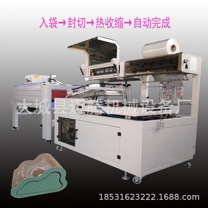 现货供应 L450型薄膜塑封机 喷气式热收缩机 全自动透明膜包装机