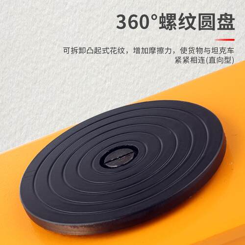 搬运坦克车重物移动搬运小坦克旋万车合向轮金钢搬定向6T-4运转地