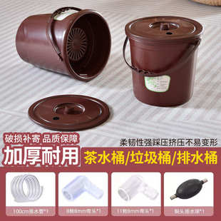 垃圾桶带隔网送吸水球四件套 茶盘茶渣桶家用茶几废水桶茶具配件装