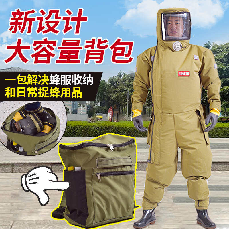 帆布马蜂服连体防蜂服爬树耐磨抓胡蜂衣加厚封闭四风扇防护服全套,畜牧/养殖物资,防蜂衣/防蜂帽/马蜂服,淘宝优惠券,粉丝福利购,淘宝优惠卷