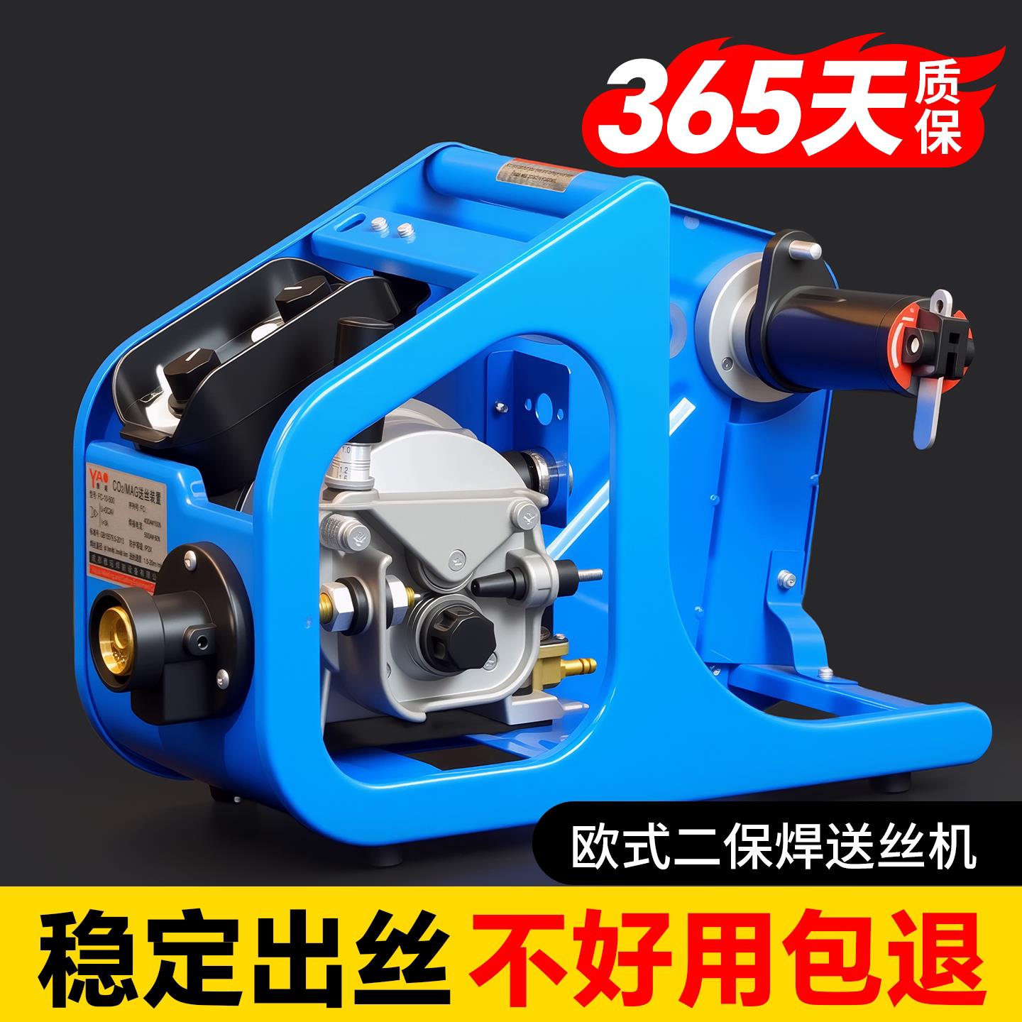 二保焊送丝机欧式送丝机总成双驱适配瑞凌奥泰二保焊接机头全套