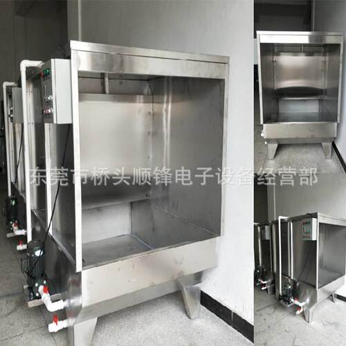 产产品抛打磨除尘帘柜广州环光水保吸尘水濂柜金属XEN塑胶品喷漆