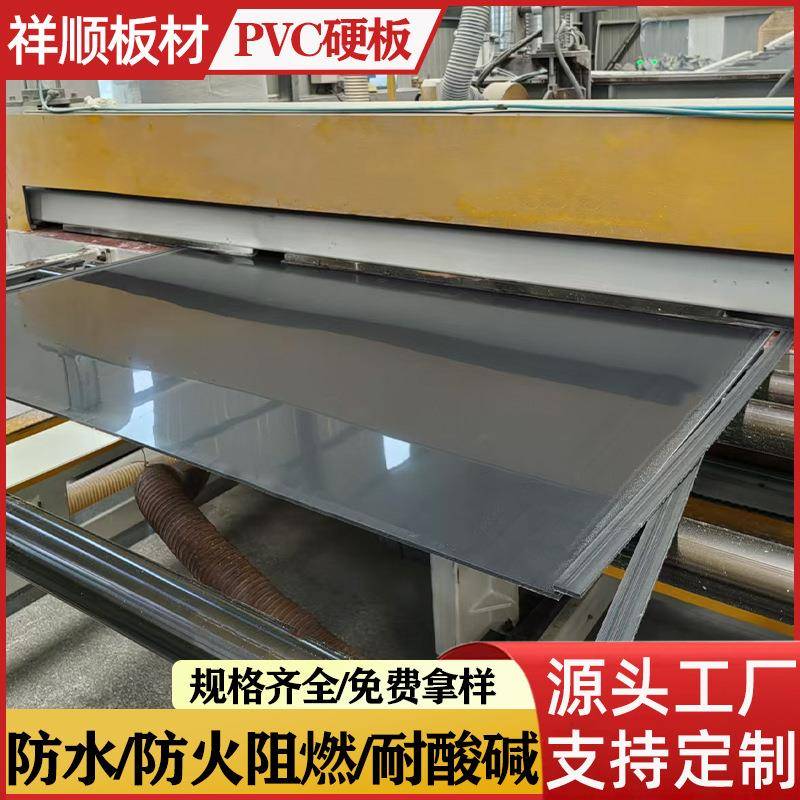 pvc模板pvc玻镁板模板建筑模板塑料模板保温材料模板5mm6mm8mm