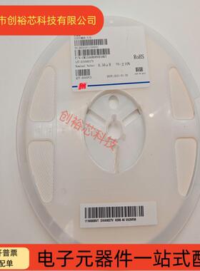 CMI风华电感 0603 470NH 560NH 1UH 2.2UH 4.7UH 10UH 4K/盘 贴片