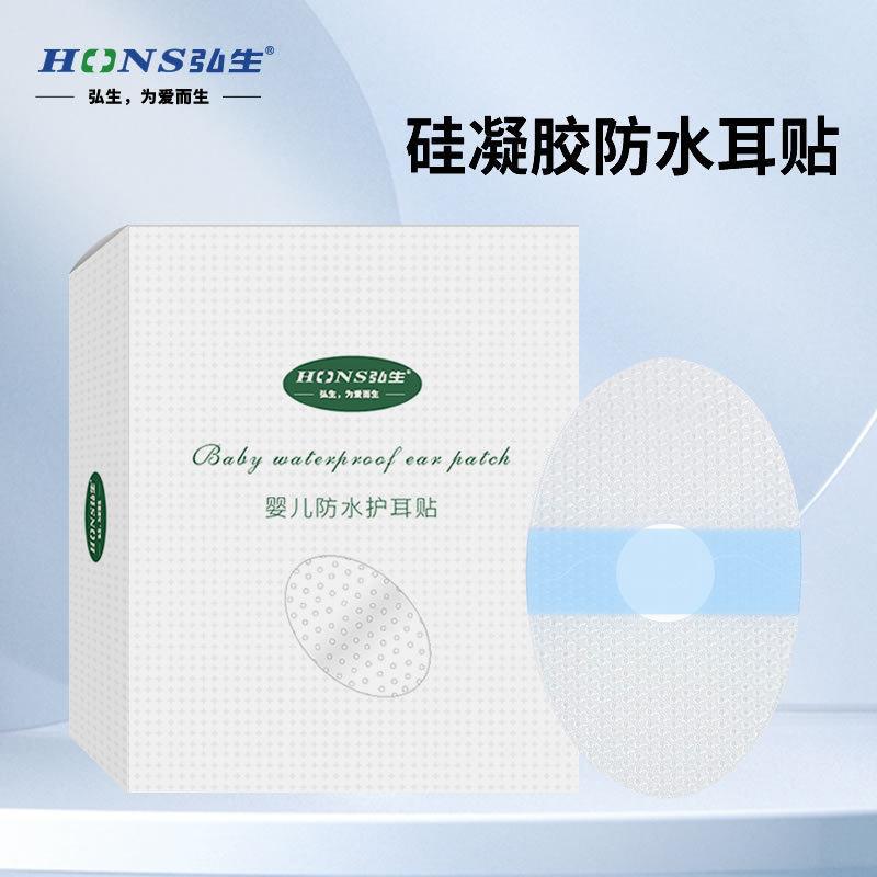 跨境硅凝胶防水护耳贴 婴儿洗头洗澡游泳耳朵耳罩游泳防进水盒装