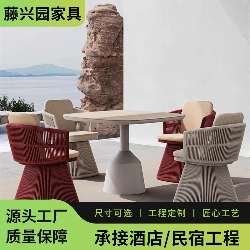 北欧藤编户外桌椅别墅庭院阳台花园客厅可旋转创意设计师款藤桌椅