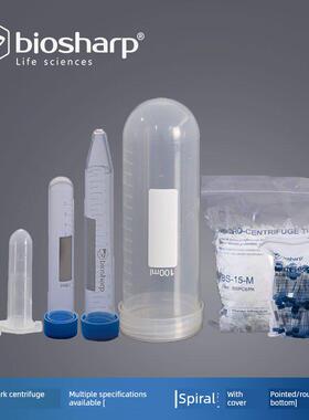 塑料离心管Ep管白鲨0.5/1.5/2/5/10/15/50/100ml刻度实验室圆底