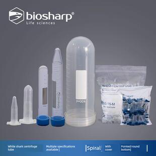 塑料离心管Ep管白鲨0.5/1.5/2/5/10/15/50/100ml刻度实验室圆底