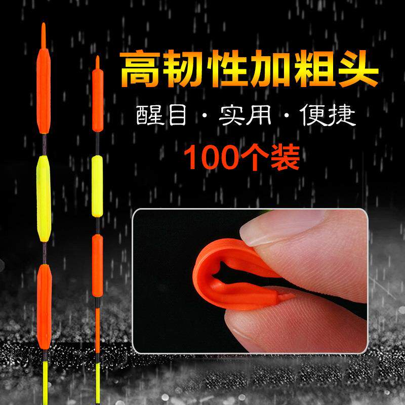 浮漂活动加粗头三角菱形尾高韧性不伤漂鱼漂浮标配件垂钓用品