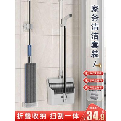 大卫扫把簸箕套装组合家用折叠扫地不粘头发扫帚笤2024新款拖把一