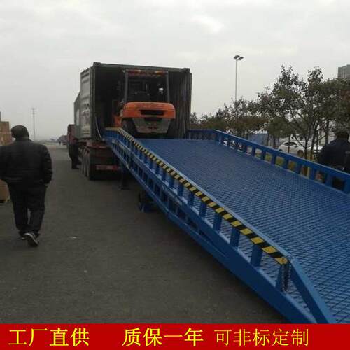 供应移动式登车桥10吨厂家直供常年备有现货