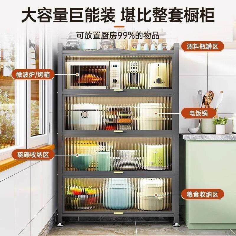 特厚钢制厨房收纳柜微波炉储物柜多层翻盖放置置物架多功能防尘架
