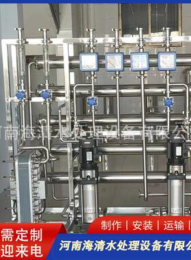 反渗透超纯水去离子净水设备一体化大型工业商用RO直饮水处理设备